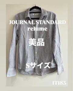 JOURNAL STANDARD relume リネン混ストライプシャツSサイズのサムネイル