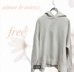 2025年最新】aimer グッズ パーカーの人気アイテム - メルカリ