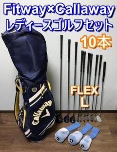 2025年最新】fitway レディース セットの人気アイテム - メルカリ