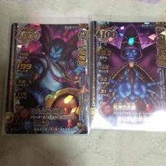 ★値下げ❌ ドラゴンクエスト ロト編 魔王 2体セット 未開封品】 ドラゴンクエスト モンスターバトルロード魔王二枚セット - メルカリ