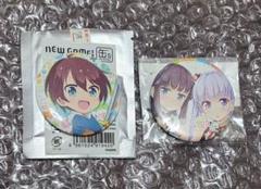 NEW GAME!!　缶バッジ　涼風青葉　滝本ひふみ　篠田はじめ　きらら