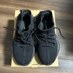 ADIDAS YEEZY BOOST 350 V2 23.5cm