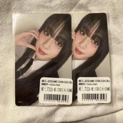 ME:I 高見文寧 7000円事前購入 トレカ - メルカリ