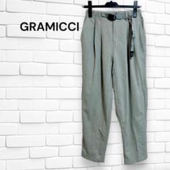 GRAMICCI 2タックワイドテーパードパンツ