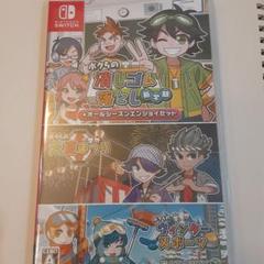 ボクらの消しゴム落とし新学期＋オールシーズンエンジョイセット