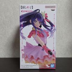 【未開封】推しの子 アイ フィギュア