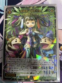 タナバタ　ウィクロス Tanabata, Natural Plant Queen | WIXOSS Wiki | Fandom