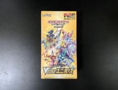 2025年最新】vstarユニバース box シュリンク無しの人気アイテム