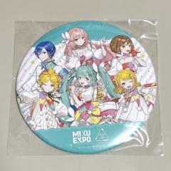 MIKU EXPO DISH UP 当たり BIG缶バッジ シークレット MIKU EXPO DISH UP 当たり BIG缶バッジ シークレット - メルカリ