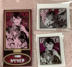 2025年最新】TSUTAYA カグラバチの人気アイテム - メルカリ