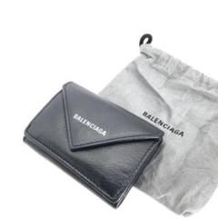 BALENCIAGA バレンシアガ ペーパーミニウォレット 三つ折り財布