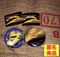 ☆早い者勝ち！☆ 923形 ドクターイエロー 引退記念缶バッジ 全5