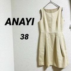 【アナイ】 ワンピース ノースリーブ きれいめ アイボリー 女子会 春夏 M