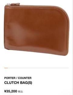 PORTER / COUNTER カウンター　クラッチバッグ
