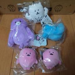ナガノのくま　ぬいぐるみ　マスコット　５点セット！