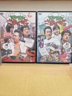 大人の上質  2025年最新】モヤモヤさまぁ~ず2 dvdの人気アイテム - メルカリ お笑い・バラエティ