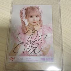 齋藤樹愛羅 生写真 直筆 魔法少女衣装 2025年最新】齋藤樹愛羅 直筆 魔法少女の人気アイテム - メルカリ