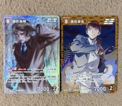 名探偵コナンカード 諸伏高明 諸伏景光 SR R 新たなる謎