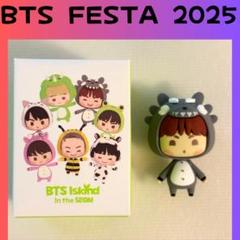 2025年最新】BTSラキドロの人気アイテム - メルカリ