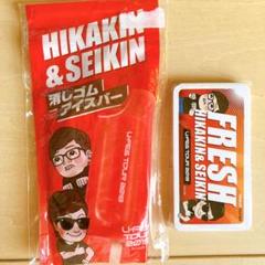 2025年最新】hikakin seikinの人気アイテム - メルカリ
