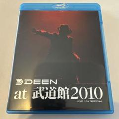 (未使用･未開封品)　DEEN at 武道館 2014 LIVE JOY SPECIAL(完全生産限定盤) [DVD] f4u0baa 2025年最新】DEEN 武道館の人気アイテム - メルカリ