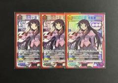 ユニオンアリーナ 物語シリーズ 戦場ヶ原ひたぎ SR 3枚セット