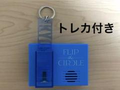 2025年最新】INI ボイスキーフックの人気アイテム - メルカリ