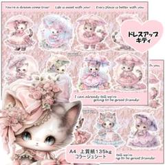 くま様 リクエスト 2点 まとめ商品 クマ様 リクエスト 2点 まとめ商品