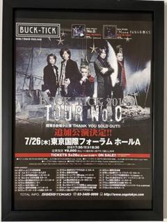 レア】BUCK-TICK オフィシャルツアーポスター （BUCK-TICK展2025