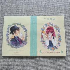 【値下げ】花とゆめ付録 暁のヨナ ポストカードファイル【匿名配送】