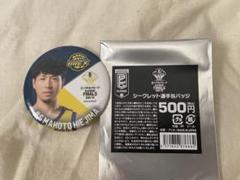 2025年最新】宇都宮ブレックス 缶バッジの人気アイテム - メルカリ