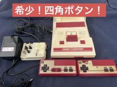 【希少 四角ボタン】【セット価格】ファミリーコンピュータ&ファミリーベーシック ファミリーコンピュータ - 希少！ファミコン四角ボタン！の通販