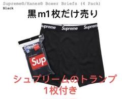 2025年最新】supreme ヘインズの人気アイテム - メルカリ