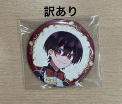 ゆあんくん　メタ缶　まとめ売り　【最終値下げ】 最終値下げ」カラフルピーチ ゆあんくん まとめ売り - メルカリ