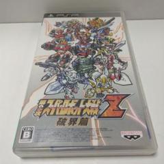 第2次スーパーロボット大戦Z 破界篇 SPECIAL ZII-BOX