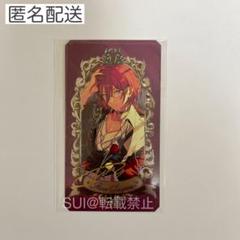 七種茨 あんスタ Museum Card ミュージアムカード 10点 2025年最新】あんスタ ミュージアムカード 茨の人気アイテム