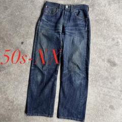 00s 復刻 Levi's リーバイス 50S-XX 501 W32 00s 復刻 Levi's リーバイス 50S-XX 501 W32