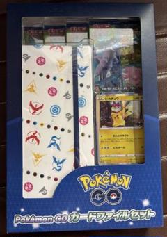2025年最新】ファイルセット ポケモン 未開封の人気アイテム