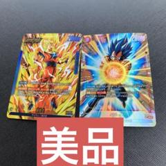 ドラゴンボールカード　孫悟空Lパラレル　ベジータSRパラレルセット ドラゴンボールカード 孫悟空Lパラレル ベジータSRパラレル