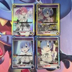 ユニアリ　リゼロ　レム　ラム　sr 各1枚 黄　青