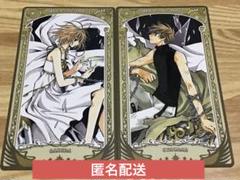 2025年最新】ツバサクロニクル カードの人気アイテム - メルカリ