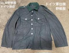 2025年最新】ドイツ 軍服の人気アイテム - メルカリ