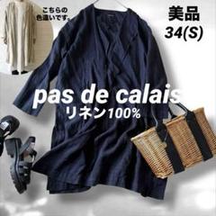 cd-dl-03901.jpg