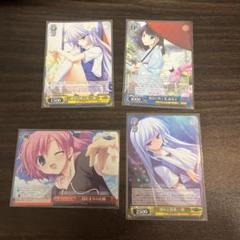 セット売り