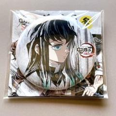 鬼滅の刃　全集中展　幕間画　缶バッジ　時透無一郎　4個 鬼滅の刃 全集中展 刀鍛冶の里編 幕間画ランダム缶バッジ 参 時