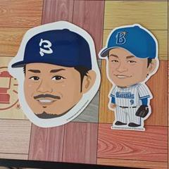 ベイスターズ　宮﨑選手　まとめ売り 2025年最新】宮﨑 ベイスターズの人気アイテム - メルカリ