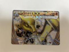 2025年最新】ガラガラBREAKの人気アイテム - メルカリ