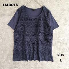2025年最新】タルボット半袖Tシャツの人気アイテム - メルカリ