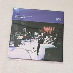 Official髭男dism LIVE COLLECTION blu-ray Amazon.co.jp: 【Blu-ray】Official髭男dism LIVE COLLECTION