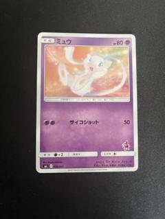 PSA10 リザードンGX SML サン＆ムーン ファミリーポケモンカードゲーム リザードンGX SML サン＆ムーン ファミリーポケモンカードゲーム